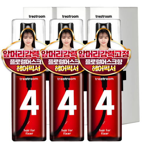트리트룸 헤어 포 픽서 헤어 스타일링제, 50ml, 3개