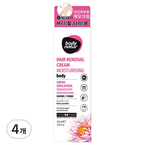 바디네이처 모이스처라이징 바디 센시티브 스킨 위드 로터스 플라워 제모크림 팔다리용, 100ml, 4개