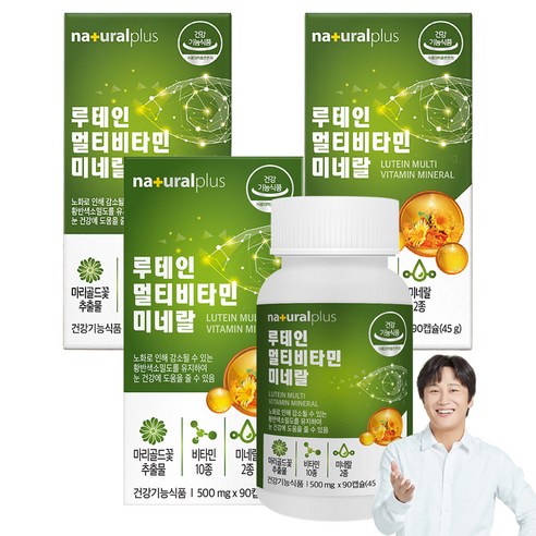 내츄럴플러스 루테인 멀티비타민 미네랄, 90정, 3개