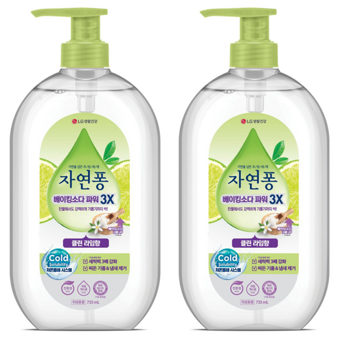 자연퐁 베이킹소다 파워 라임향 주방세제, 735ml, 2개