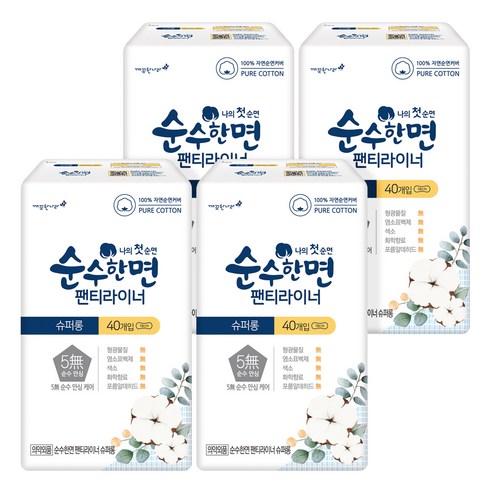 순수한면 슈퍼롱 팬티라이너, 40개입, 4팩