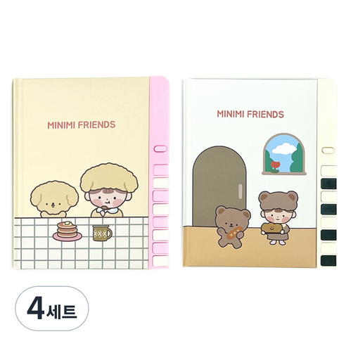 위드나 미니미 프렌즈 비밀 일기장 2종 세트 23-8000, C 곰 + D 강아지, 4세트