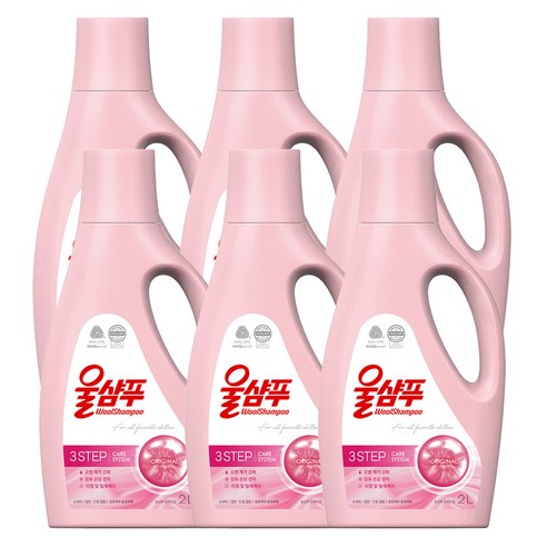 울샴푸 이지워시 중성세제 본품, 2L, 6개