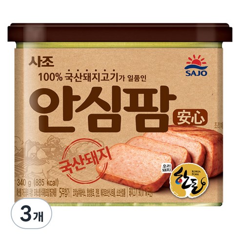 사조 안심팜, 200g, 8개