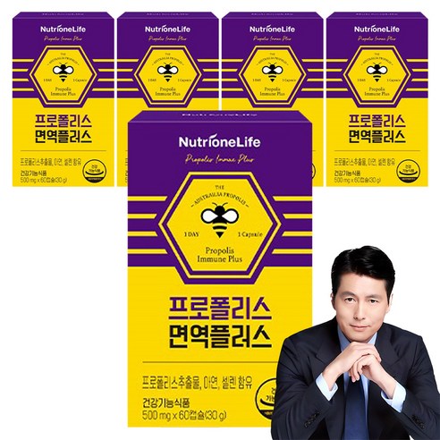 뉴트리원 프로폴리스 면역 플러스, 60정, 5개