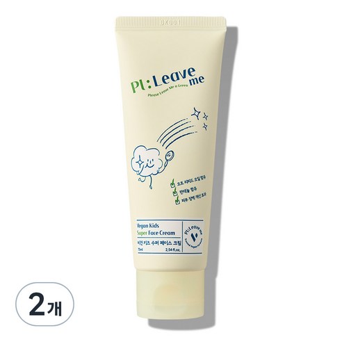 플리브미 비건 키즈 수퍼 페이스 크림, 75ml, 2개