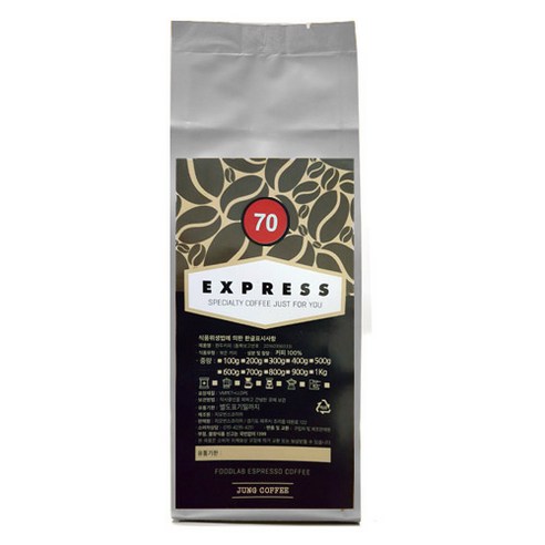 흠뻑커피 EXPRESS 70 분쇄커피, 핸드드립, 200g, 1개