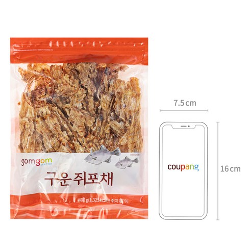 乾下酒菜 熊熊烤老鼠皮老鼠包烤老鼠包食品食品油煙食品生鮮水產