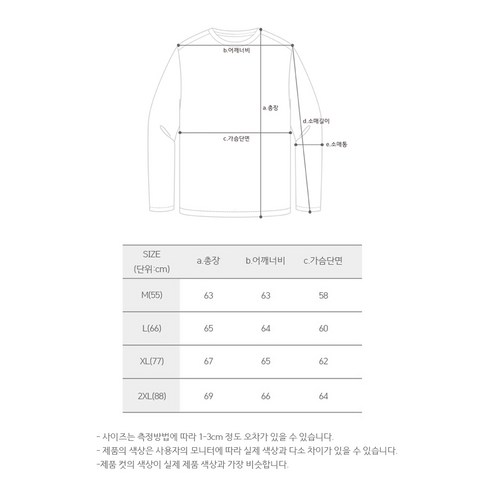 겨울철에 따뜻하게 입을 수 있는 스타일리시한 아우터