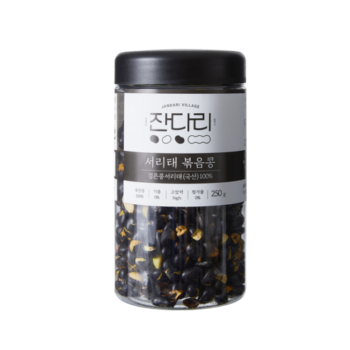잔다리 서리태 콩 250g 로스팅, 1개 
쌀/잡곡