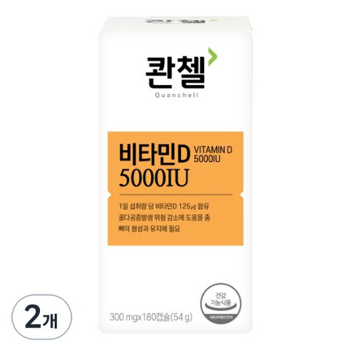 콴첼 비타민D 5000IU 54g, 2개, 180정