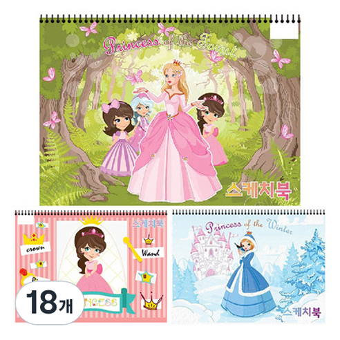 아트모아 예쁜 여아 스케치북 랜덤발송, 350 x 250 mm, 20매, 18개