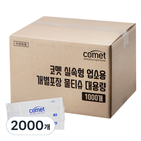 대용량 업소용 코멧 물티슈: 비즈니스와 가정의 필수품
