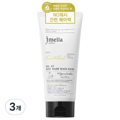 제이멜라 인 프랑스 라임 앤 바질 논 워시 헤어팩, 200ml, 3개