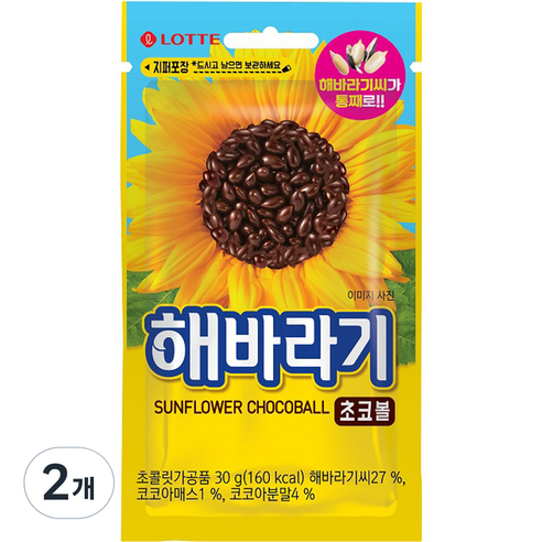 해바라기, 30g, 2개
