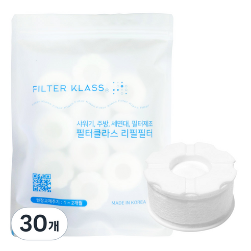 필터클라스 바디럽 퓨어썸 세면대 호환 녹물제거 필터, 30개, 무향