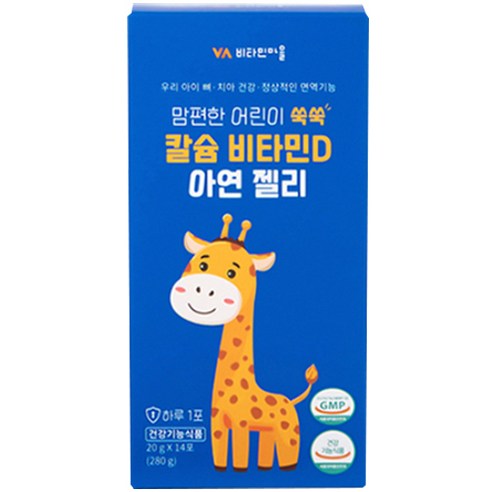 비타민마을 맘편한 어린이 쑥쑥 칼슘 비타민D 아연 젤리 14p, 280g, 1개
