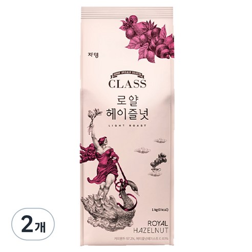 쟈뎅 클래스 로얄 헤이즐넛 원두커피, 홀빈(분쇄안함), 1kg, 2개