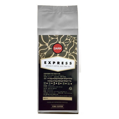 흠뻑커피 EXPRESS DARK 원두커피, 홀빈, 200g