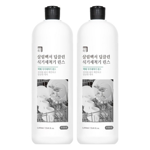살림백서 딥클린 식기세척기 린스, 1L, 2개
