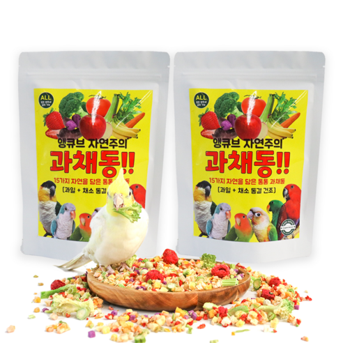 리프패럿 앵큐브 과채동 15가지 담은 통통 과채동 과일 채소 동결 건조, 30g, 2개