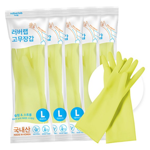 러버랩 국내산 팔목 고무장갑, 라임, 대(L), 5개