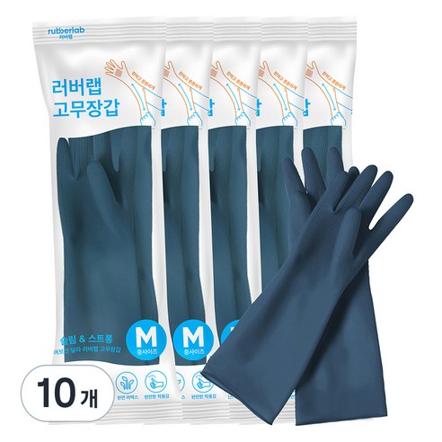 러버랩 국내산 팔목 고무장갑, 어반블루, 중(M), 10개