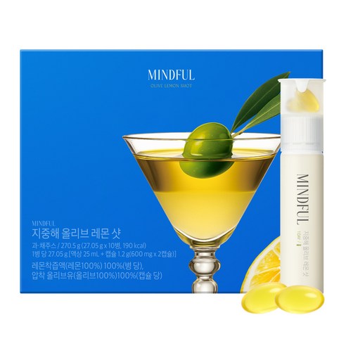 마인드풀 지중해 올리브 레몬 샷, 10회분, 1개