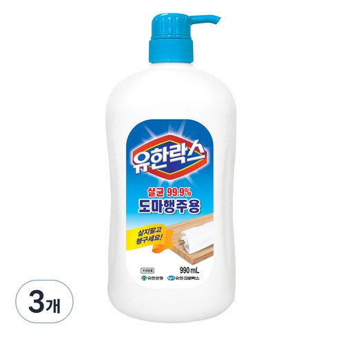 유한락스 도마행주용 세척제, 990ml, 3개