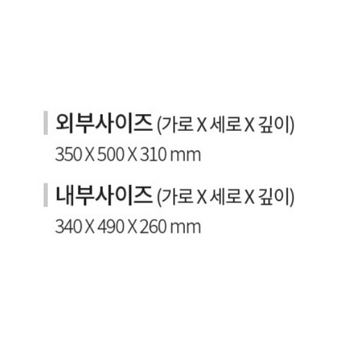 견고함과 편리함을 더한 안심 저장 공간, 엘르시 디지털 터치식 금고 ELS-50H