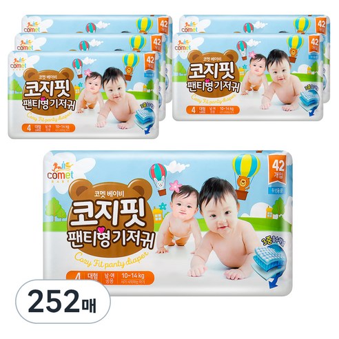 코멧 베이비 코지핏 팬티형 기저귀 남여공용, 4단계, 252매 4단계 × 252매 섬네일