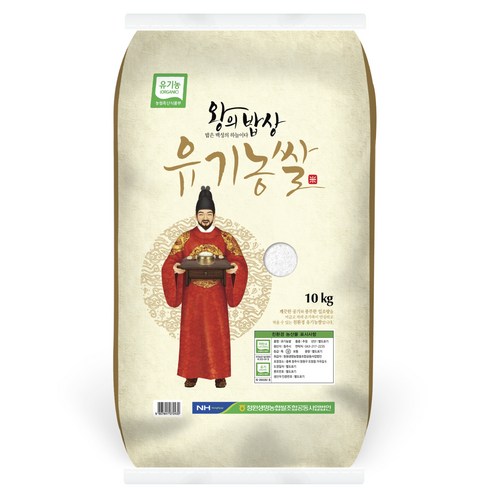 친환경쌀 추천상품 친환경쌀 가격비교