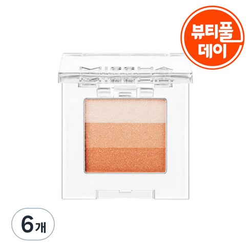 미샤 트리플 섀도우 2g, 8호 오렌지 퍼레이드, 6개