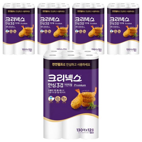 크리넥스 안심 3겹 키친타올 130매, 60개