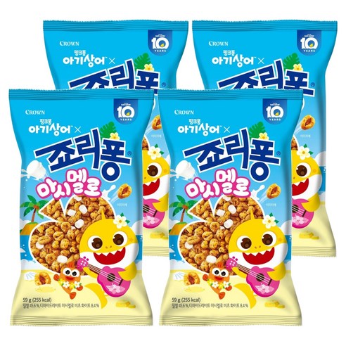 죠리퐁 마시멜로