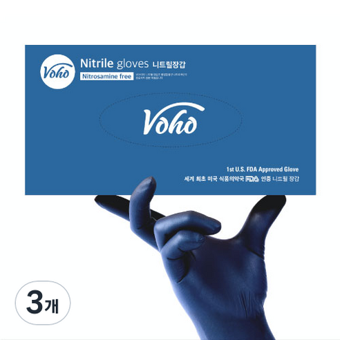 보호 식품용 니트릴 장갑 100P, 베리블루, 대(L), 3개