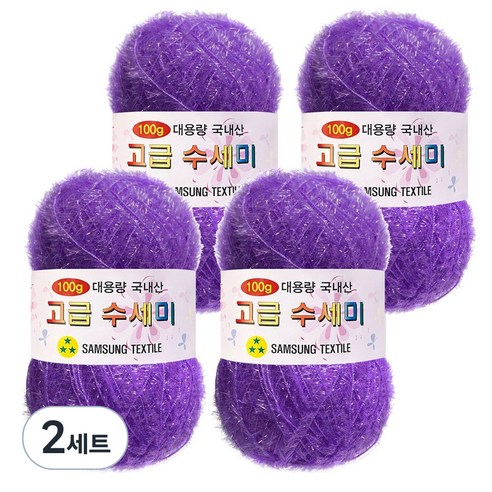 yarna 100g 대용량 고급수세미 뜨개실 4p + A인쇄도안 8종 세트, 113 보라, 2세트