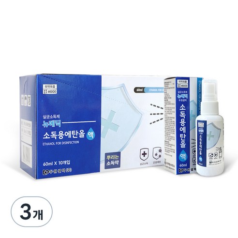 두원셀텍 소독용 에탄올 스프레이 60ml x 10p, 3개, 600ml