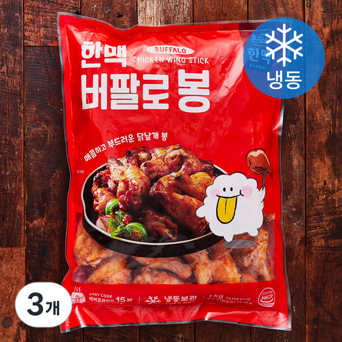 한맥 버팔로 봉 (냉동), 1kg, 3개