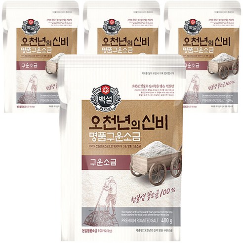백설 오천년의신비 명품구운소금, 400g, 4개