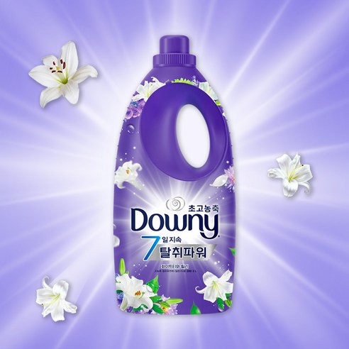 다우니 7일 탈취파워: 상쾌하고 깨끗한 세탁물을 위한 혁신