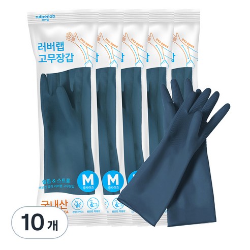 러버랩 팔목 고무장갑, 어반블루, 중(M), 10개