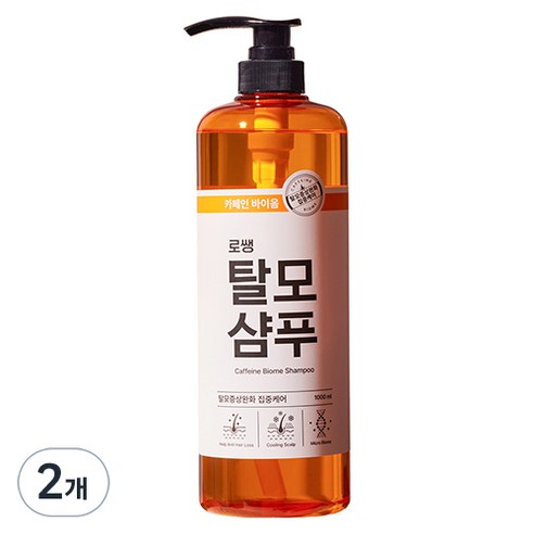 로쌩 카페인 마이크로바이옴 탈모 샴푸 시트러스향, 1000ml, 2개