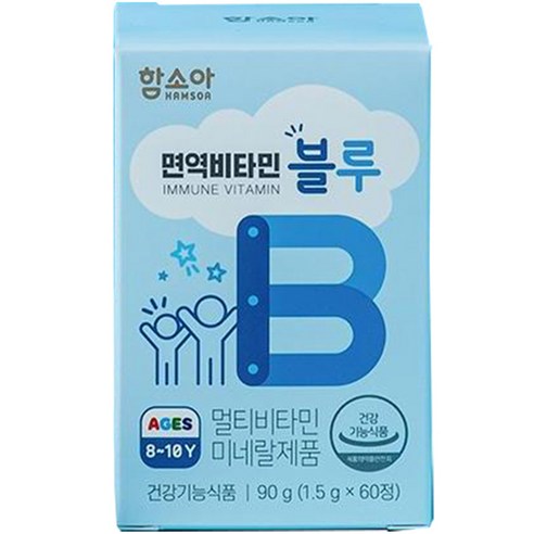 함소아 면역비타민 유아비타민 블루 90g, 60정, 1개 함소아 면역비타민 유아비타민 블루 90g, 60정, 1개