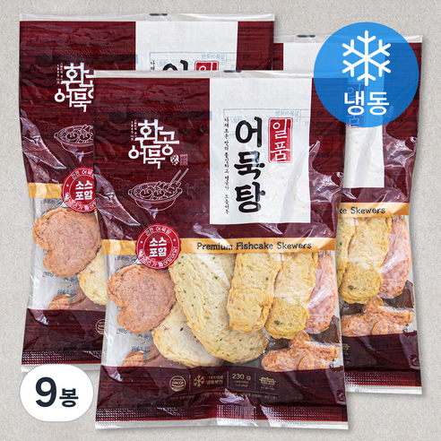 환공어묵 일품 어묵탕 (냉동), 230g, 9봉