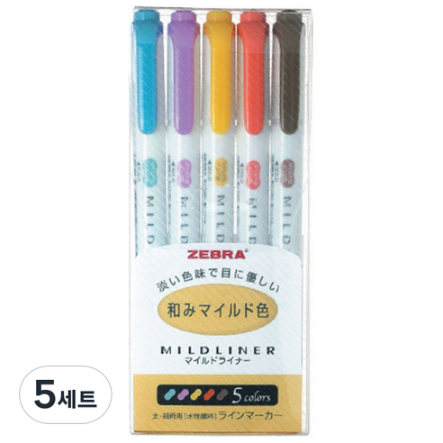 마일드라이너 형광펜, 버밀리온,스모크블루,자주,골든오렌지,브라운, 25개