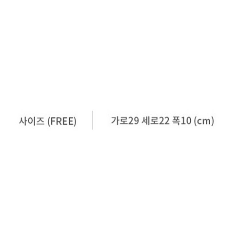 겨울에 어울리는 스타일리시한 패션 아이템
