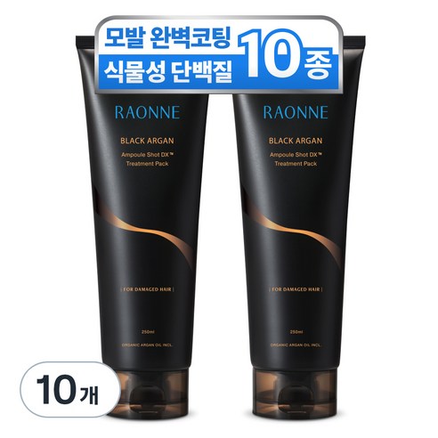 라온느 블랙 아르간 고영양 극손상모 복구 미용실 단백질 트리트먼트 헤어팩, 250ml, 10개