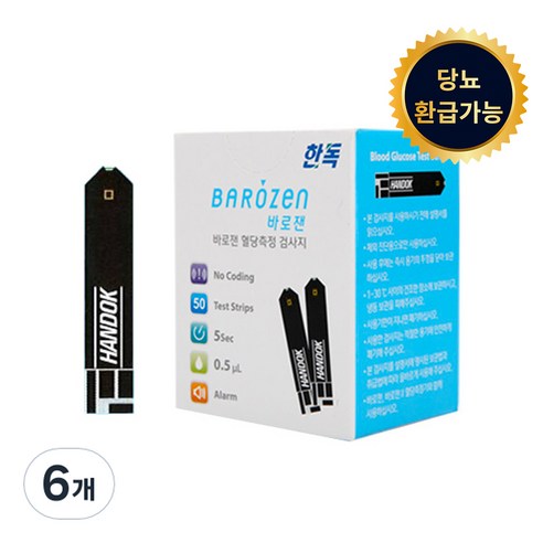 HANDOK 바로잰 혈당 시험지, 50개입, 6개