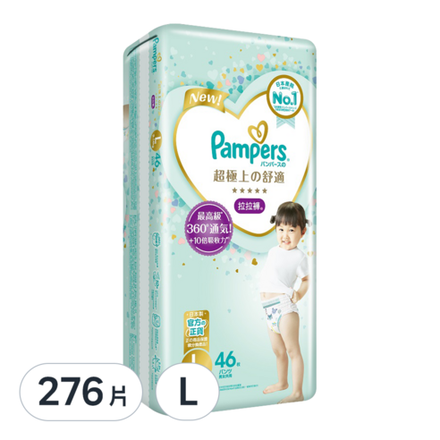 INTL:Pampers INTL:超極上的舒適 INTL:拉拉褲 INTL:最高級360度通氣 INTL:10倍吸收力 INTL:日本製 INTL:官方正貨 INTL:日本產院 INTL:m 母嬰